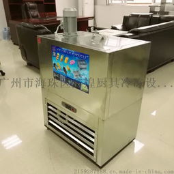 雙模制冰，小本創業新選擇——F款水果DIY冰棒機廠家直銷解析