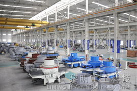 新型制砂機研發基地